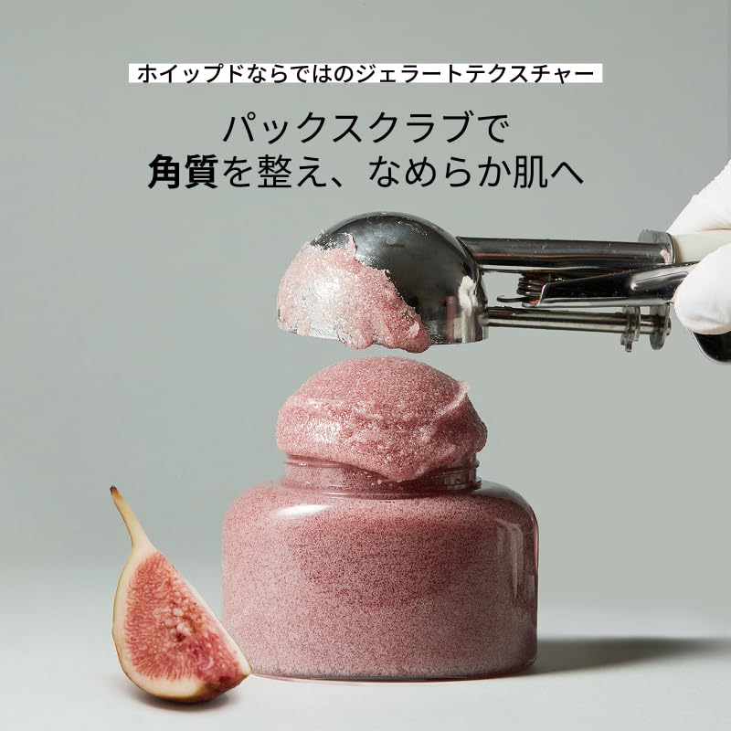 Amazon | 【公式】WHIPPED(ホイップド) ラボカドパックスクラブ 210g